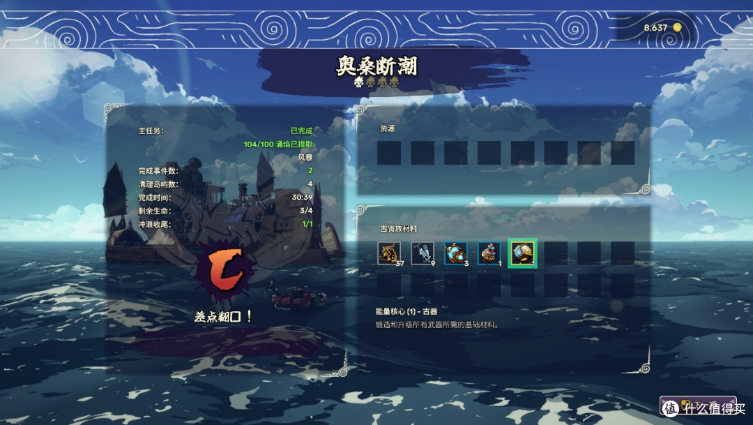 海上浪客战斗爽,满载而归回船舱!这《破浪而行》也太带感了