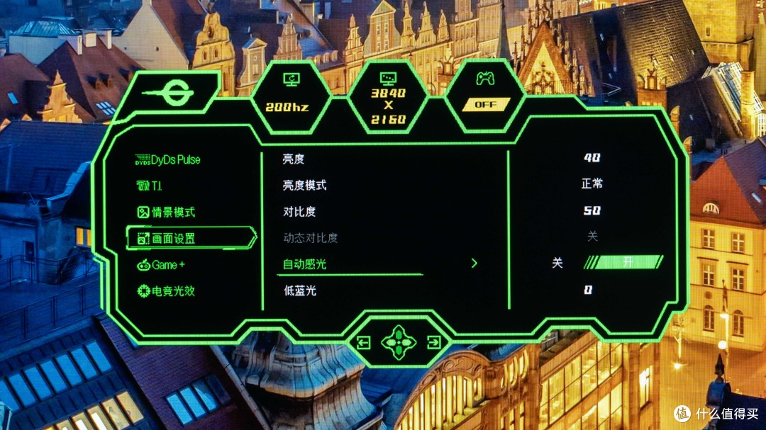 DyDs又升级了,泰坦军团P276MV ULTRA双模MiniLED实测分享