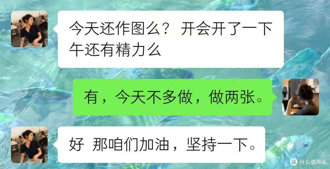 今日日记 | 不完美,但真实成长的每一天