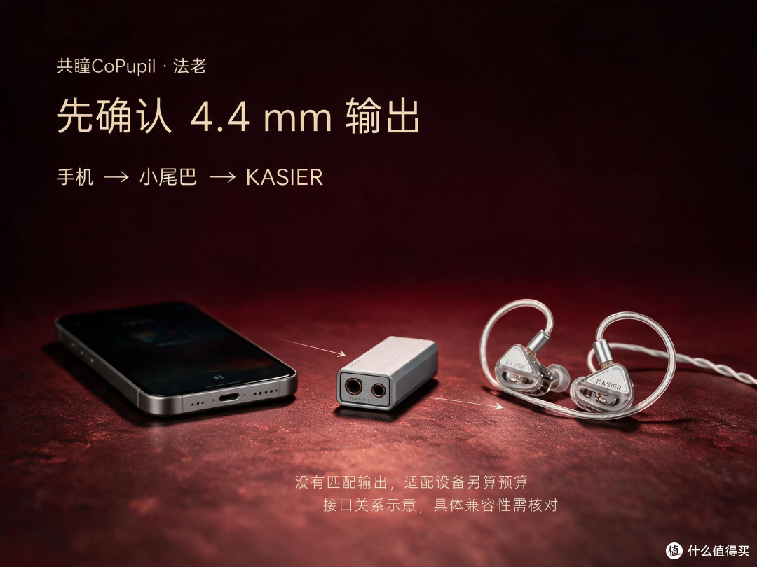 598元的天使吉米 KASIER，买完以后还要继续折腾？