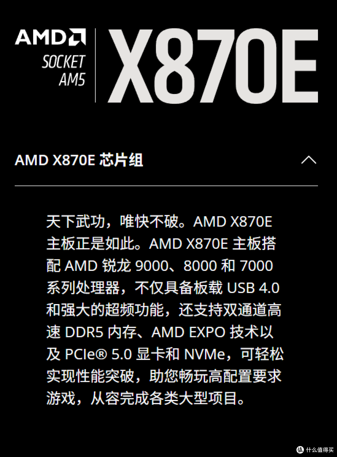 会“自动调PBO”还不够：iGameX870EULTRA-S给超频玩家的五维答卷