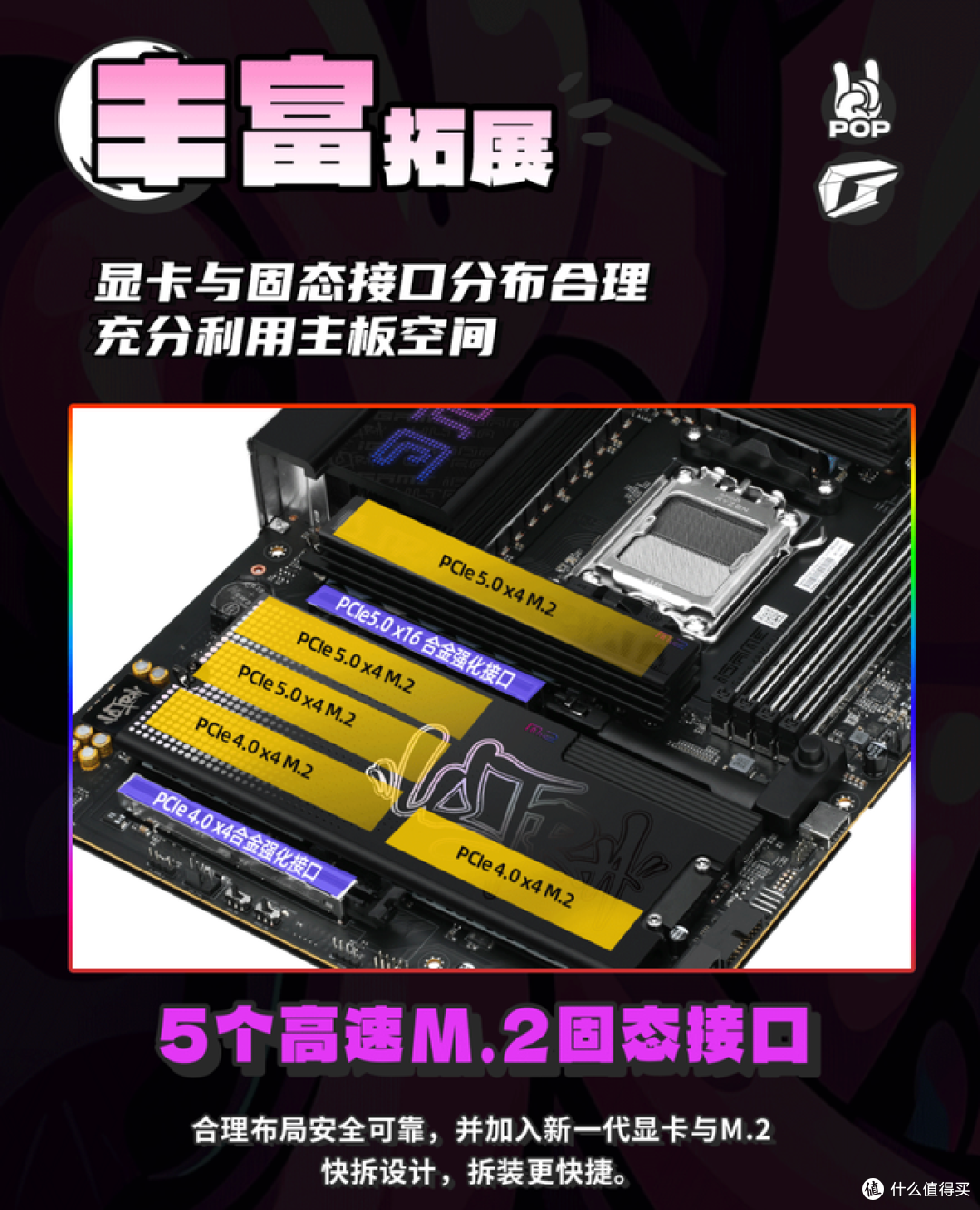 会“自动调PBO”还不够：iGameX870EULTRA-S给超频玩家的五维答卷