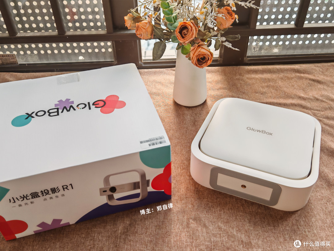有电视机还需要投影仪吗?高性价比投影仪:GlowBox小光盒R1实测