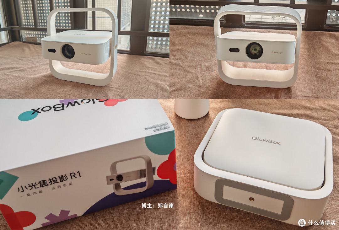 有电视机还需要投影仪吗?高性价比投影仪:GlowBox小光盒R1实测