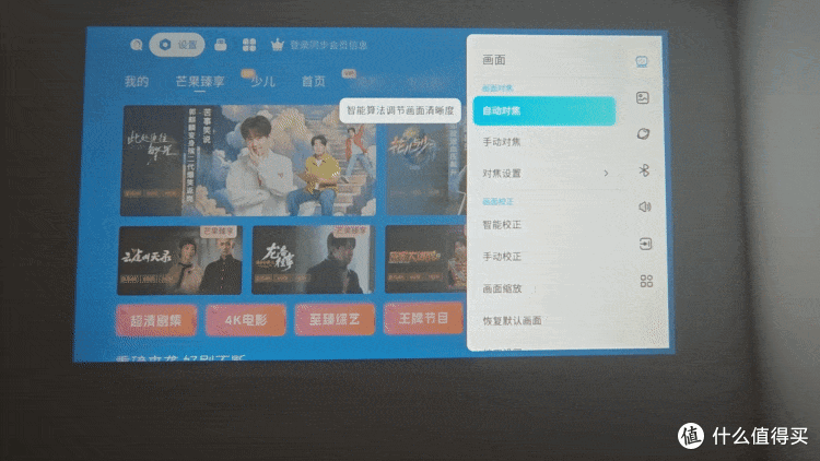 有电视机还需要投影仪吗?高性价比投影仪:GlowBox小光盒R1实测
