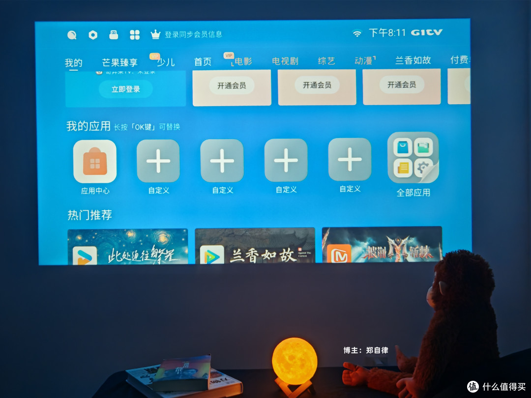 有电视机还需要投影仪吗?高性价比投影仪:GlowBox小光盒R1实测