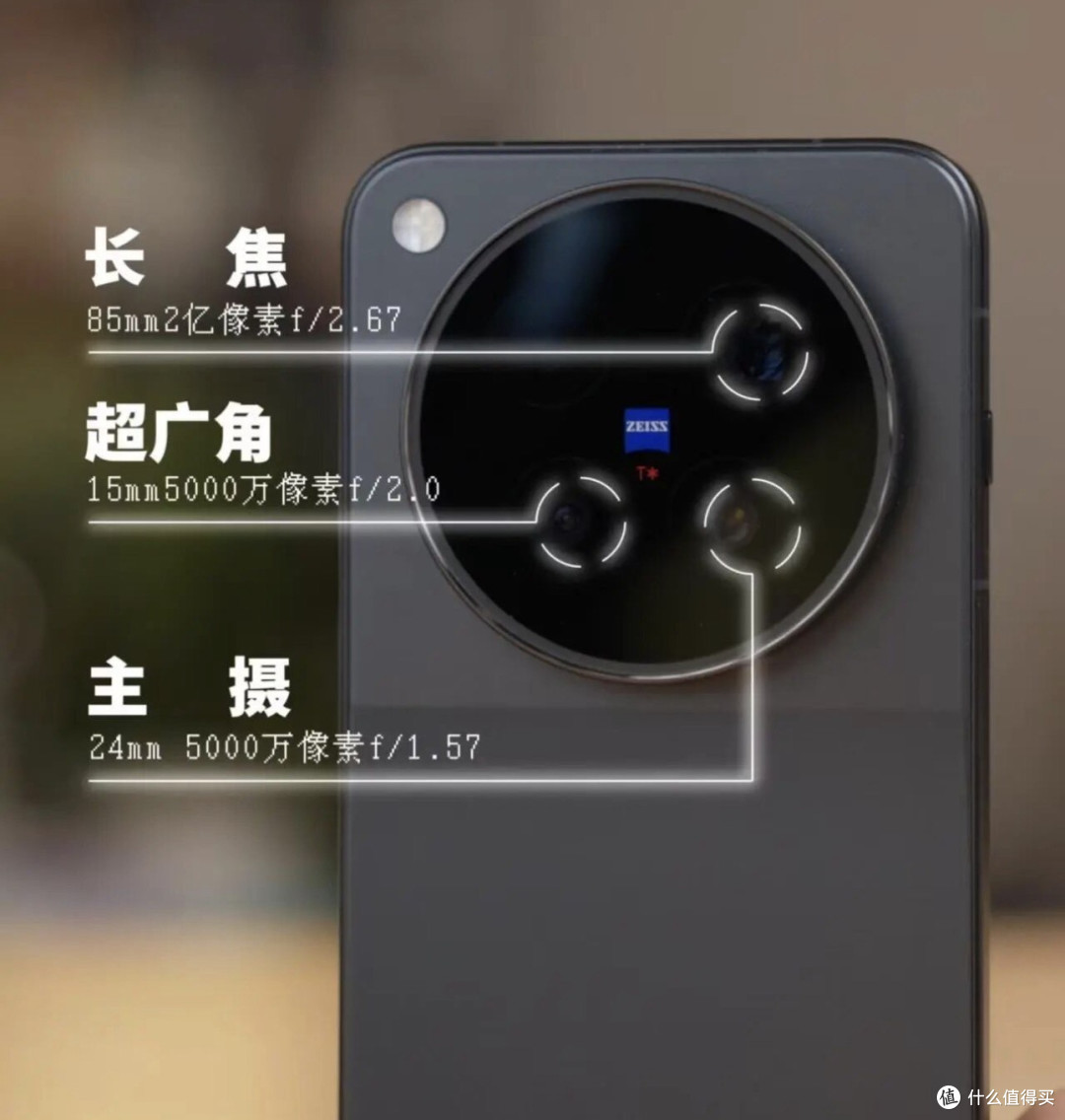 vivo X500 Pro Max 和 OPPO Find X10 Pro Max,到底买哪个值?