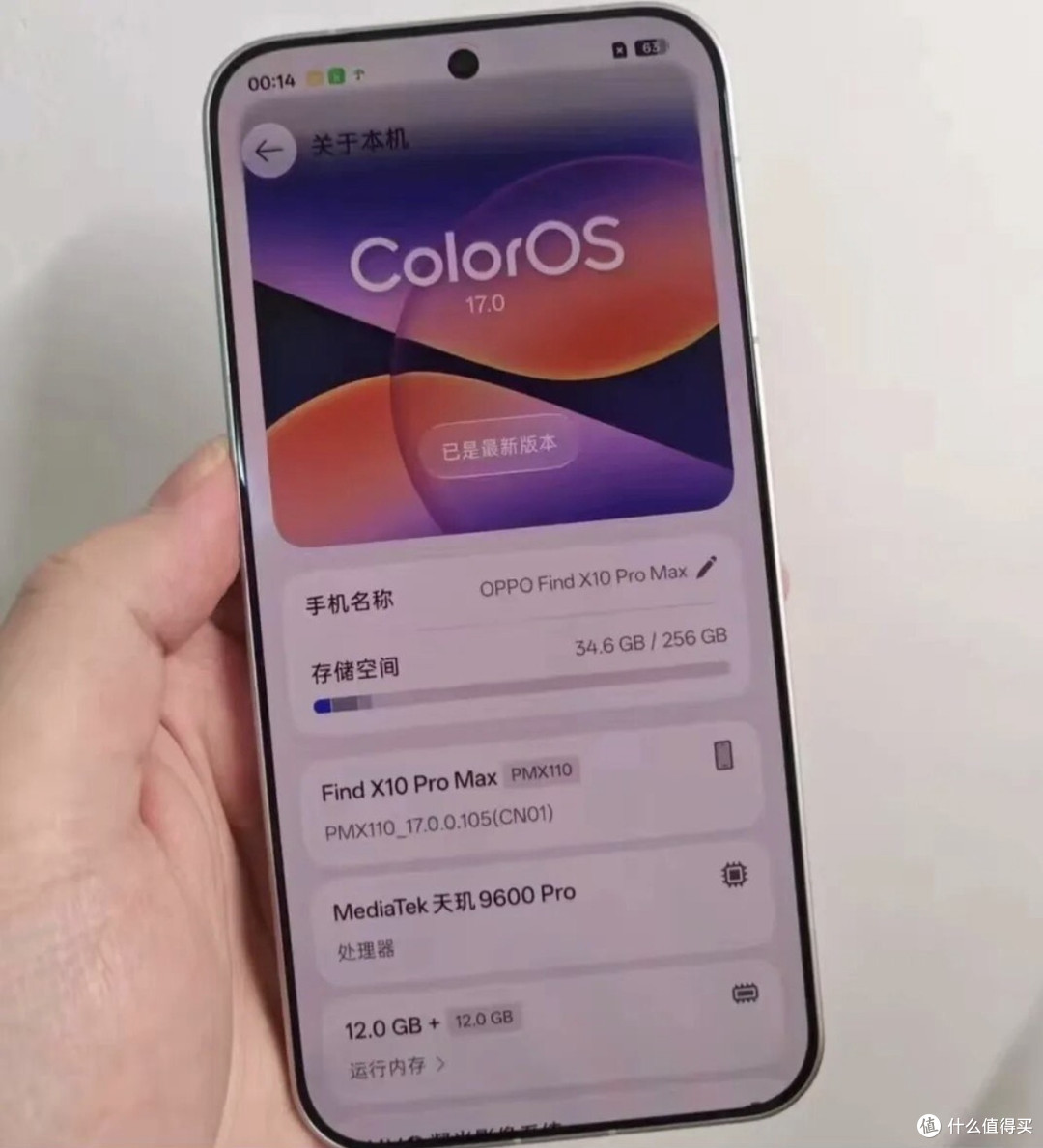 vivo X500 Pro Max 和 OPPO Find X10 Pro Max,到底买哪个值?