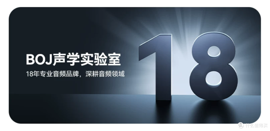 百元头戴卷到没朋友?BOJ极光Aurora种草,139元这配置确实少见