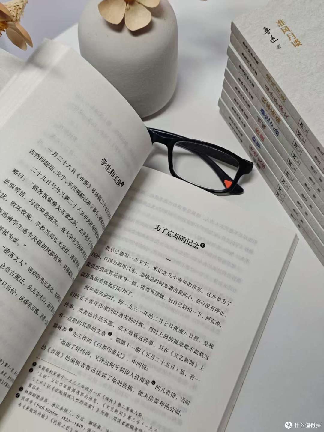 别乱买鲁迅!一篇说清鲁迅作品分级阅读,保姆级全集收藏版本推荐
