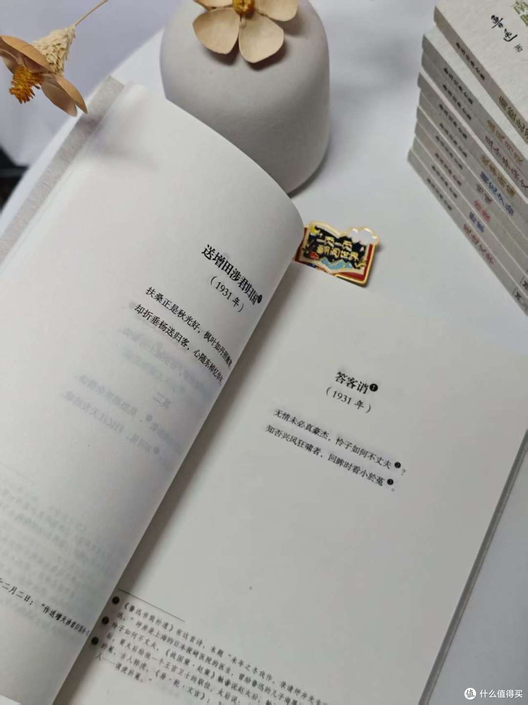 别乱买鲁迅!一篇说清鲁迅作品分级阅读,保姆级全集收藏版本推荐