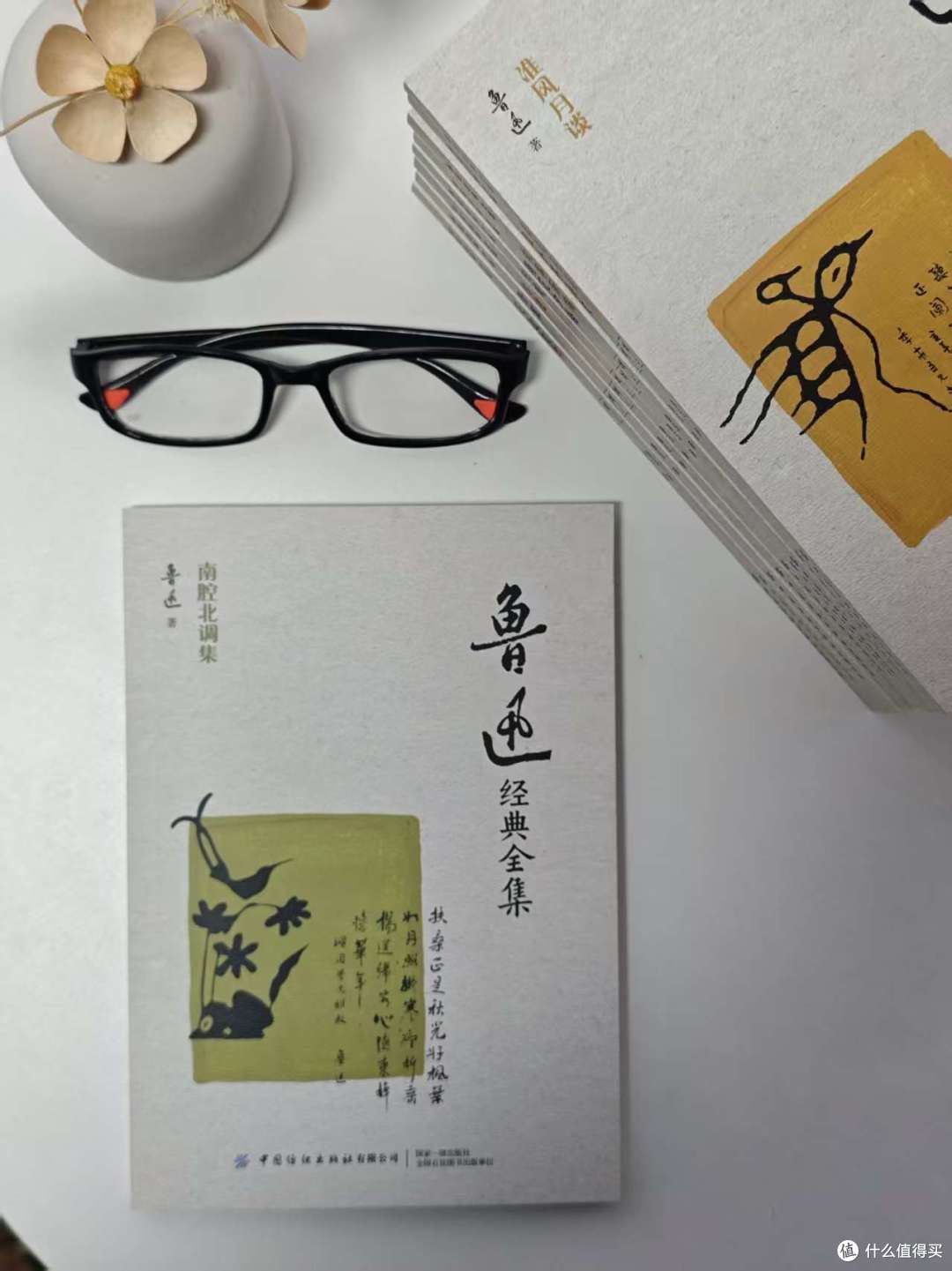 别乱买鲁迅!一篇说清鲁迅作品分级阅读,保姆级全集收藏版本推荐