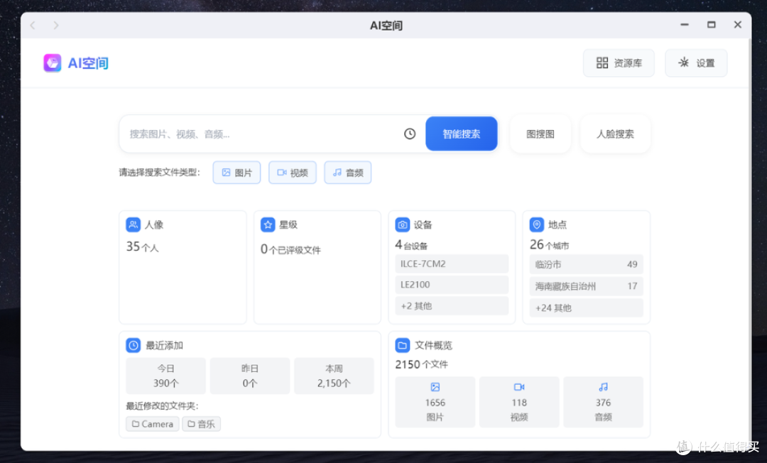 告别存储焦虑！极空间NAS+希捷硬盘+夸克网盘，家庭存储最优解
