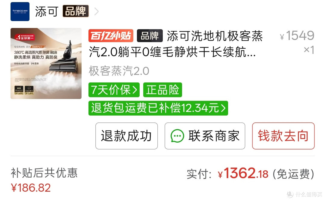 千元预算怎么选洗地机，从家庭使用过日子的角度选择