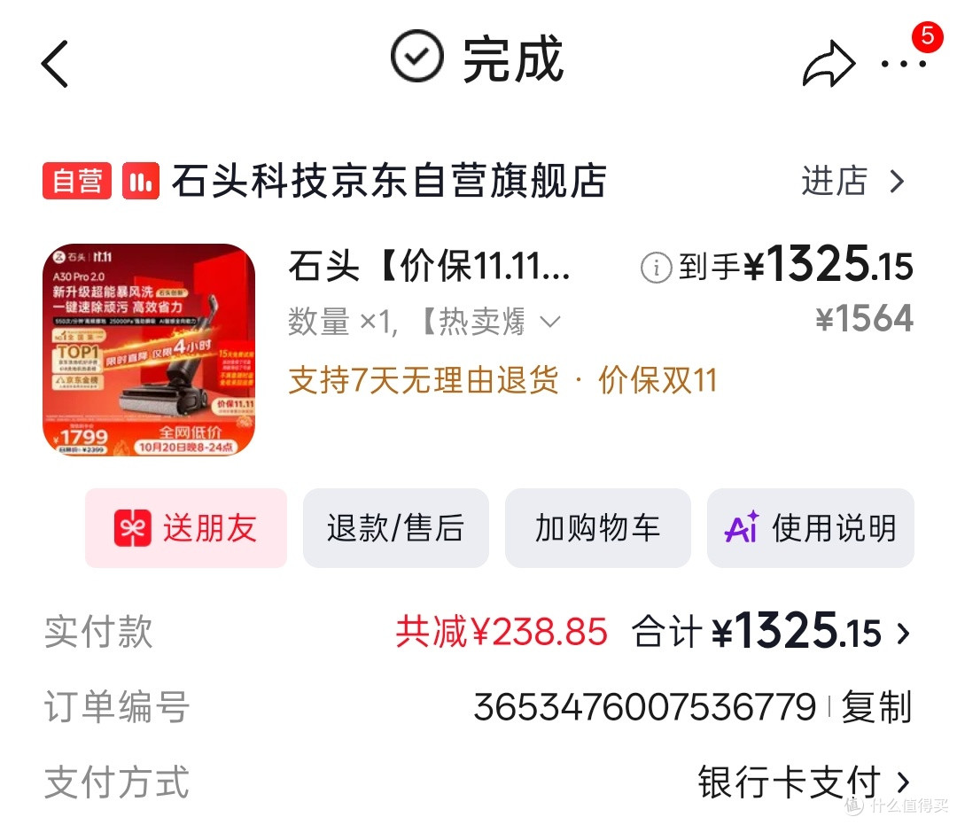 千元预算怎么选洗地机，从家庭使用过日子的角度选择