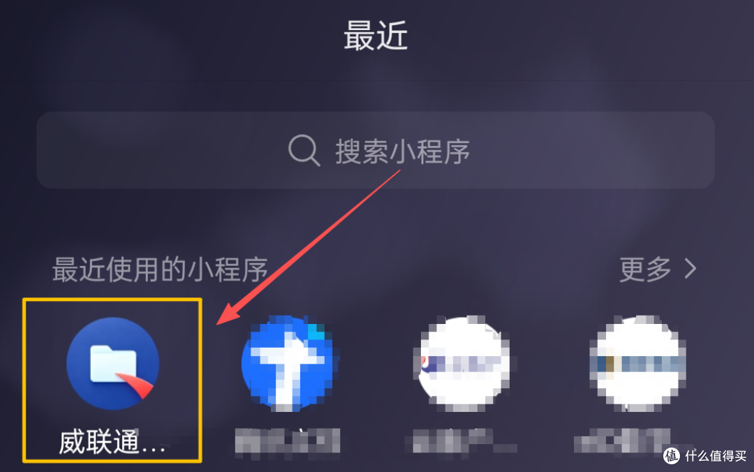 威联通大变样！Qu605搭配QuONE、微信小程序、QTS 6.1上手体验