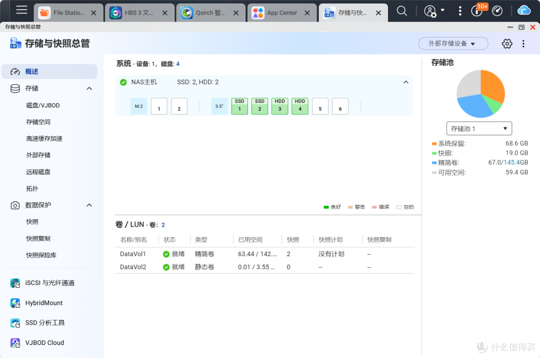 威联通大变样！Qu605搭配QuONE、微信小程序、QTS 6.1上手体验