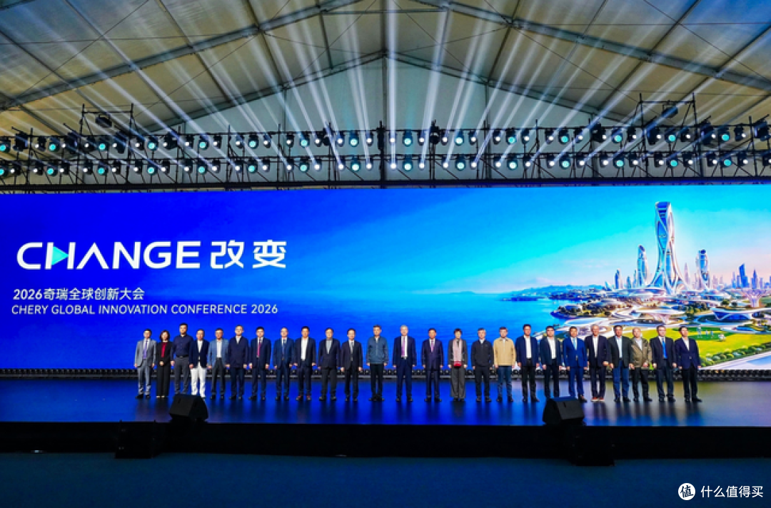 奇瑞展望瑶光2035战略：以AI重构技术边界，加速全球智能科技公司