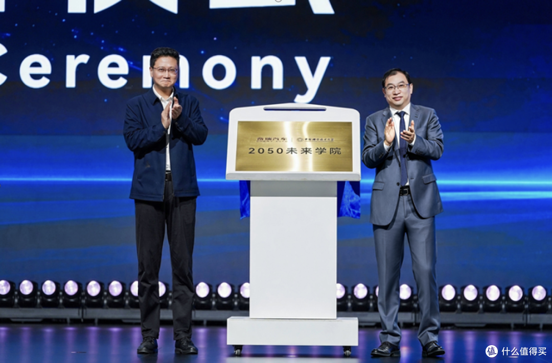 奇瑞展望瑶光2035战略：以AI重构技术边界，加速全球智能科技公司