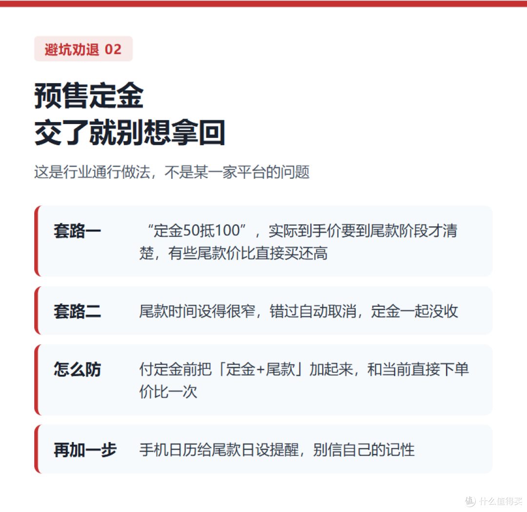 双11这五类便宜别碰 退货运费比省的钱还多