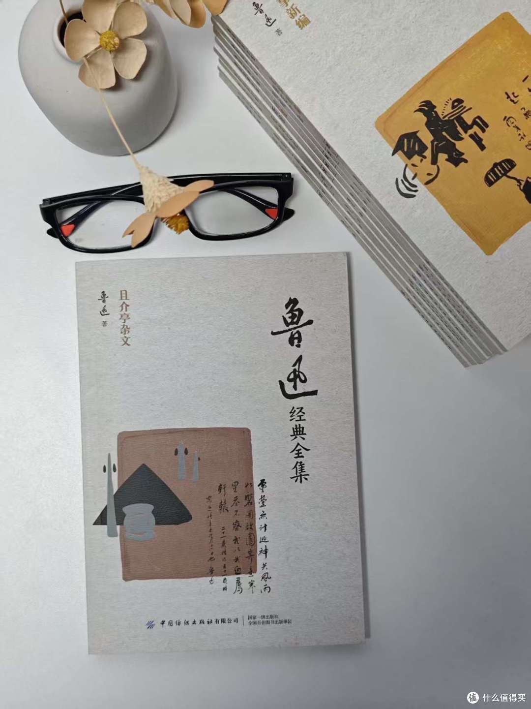 别乱买鲁迅!一篇说清鲁迅作品分级阅读,保姆级全集收藏版本推荐