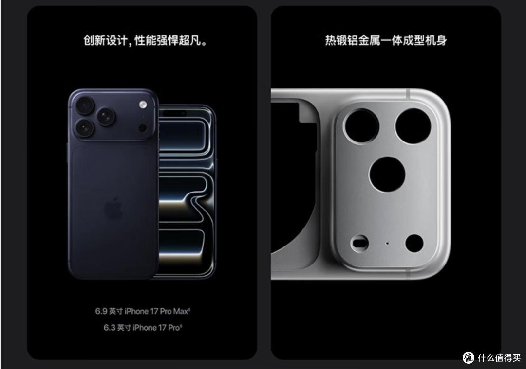 iPhone 18外观曝光：等了这么久，变化有点大