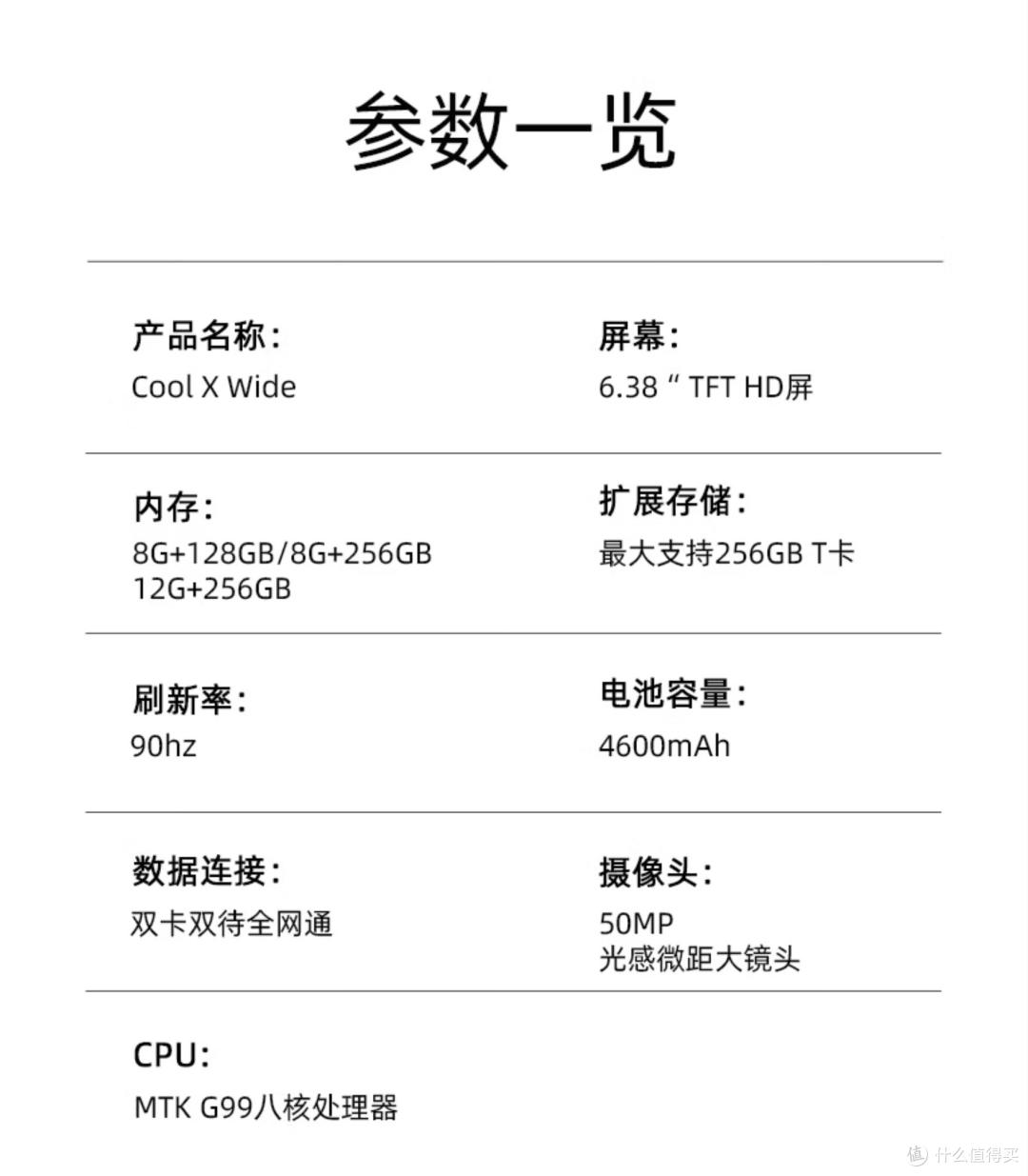 安卓阔直板手机开启预约:6.38英寸+5000万像素,曝999元起
