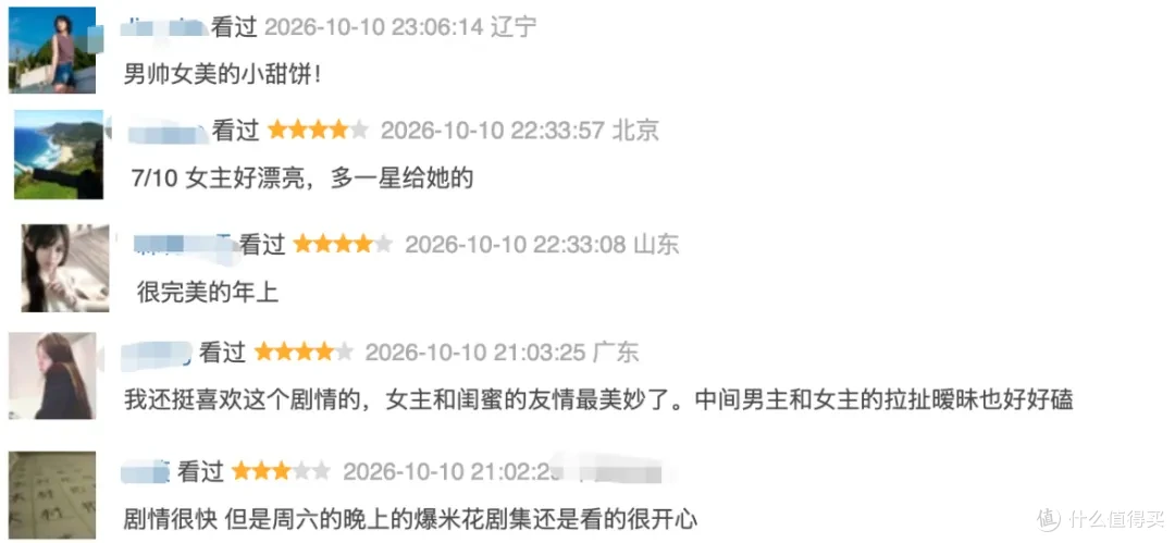 假戏真做,这部R级新片还挺甜