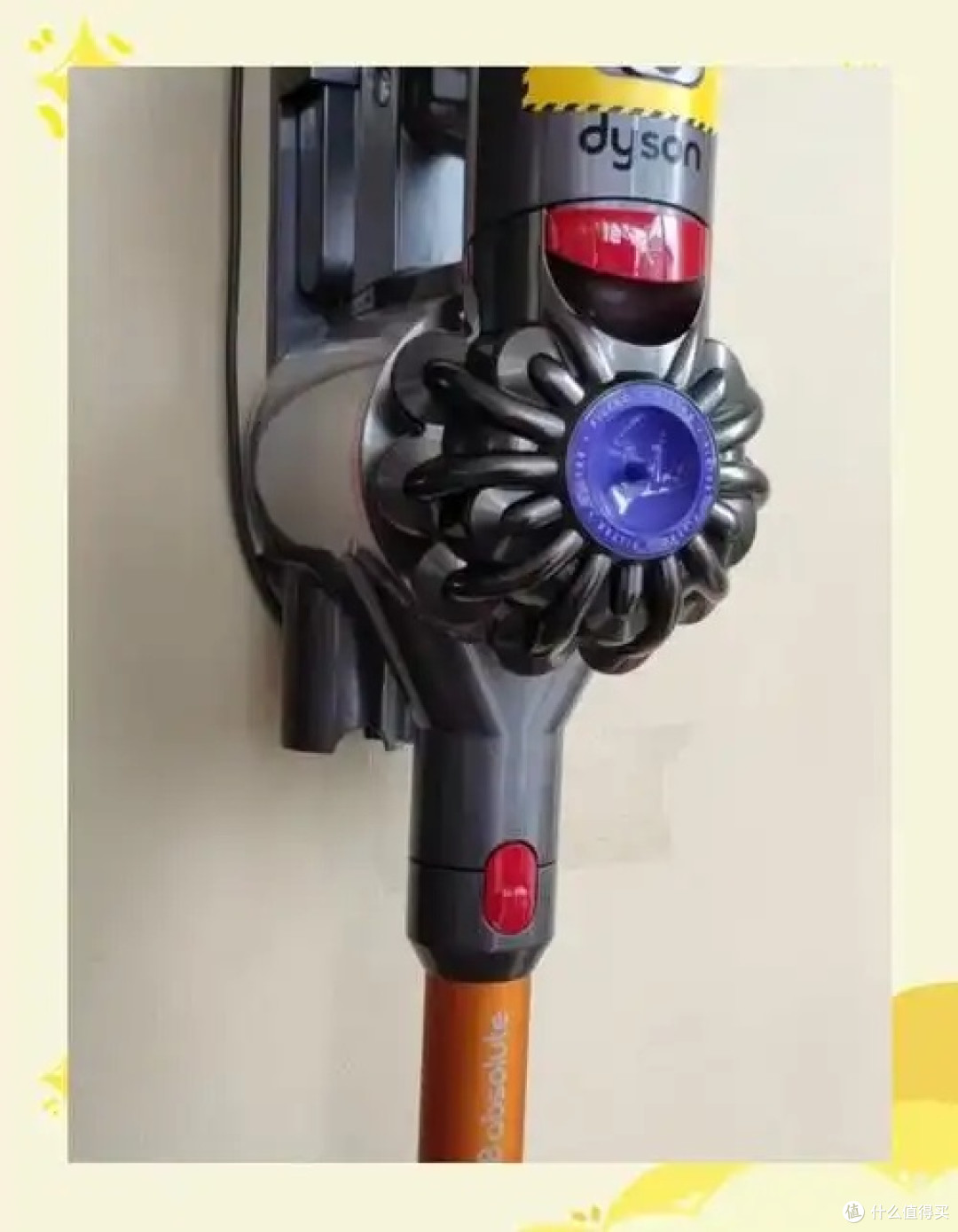 戴森V8无绳吸尘器双十一实测
