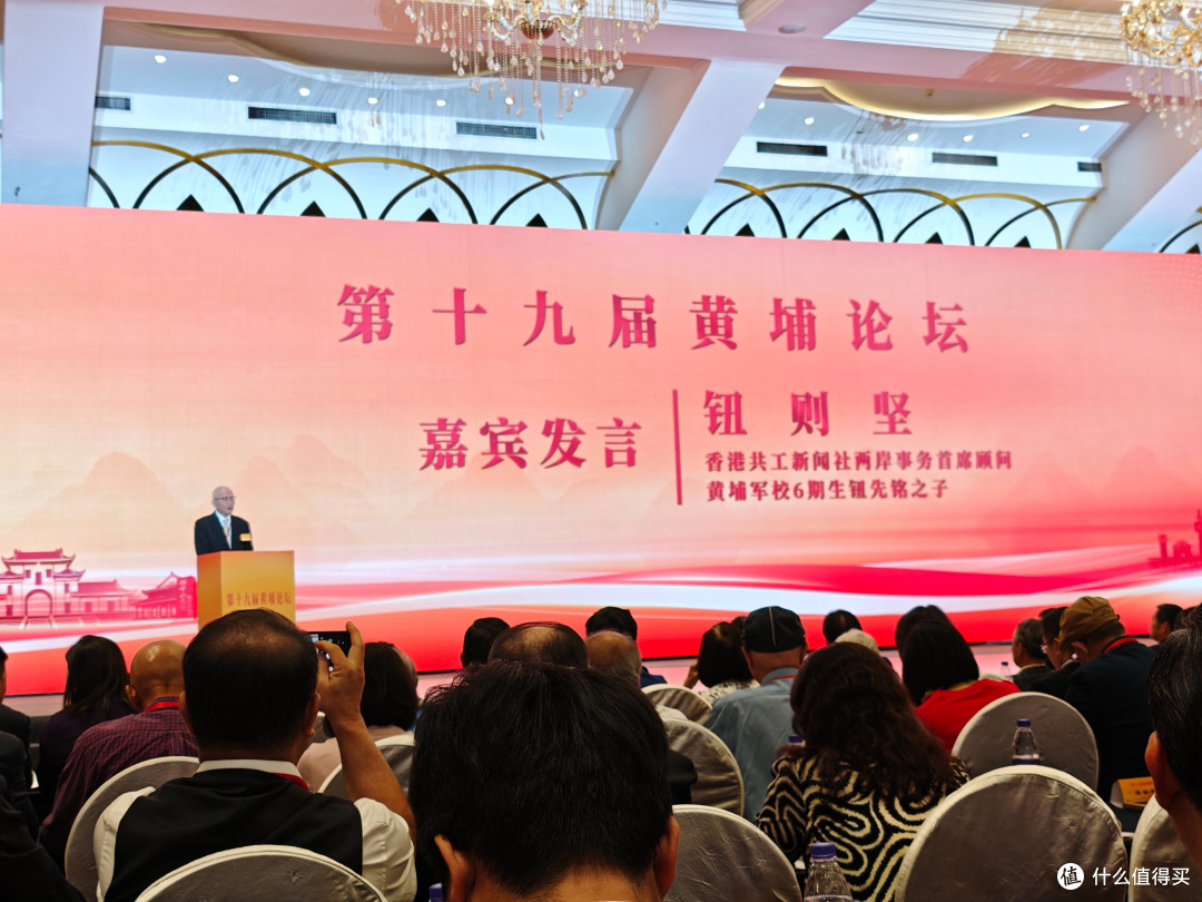 第十九届黄埔论坛在广西桂林举行
