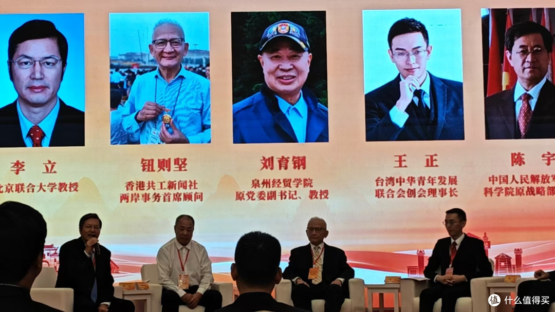 第十九届黄埔论坛在广西桂林举行