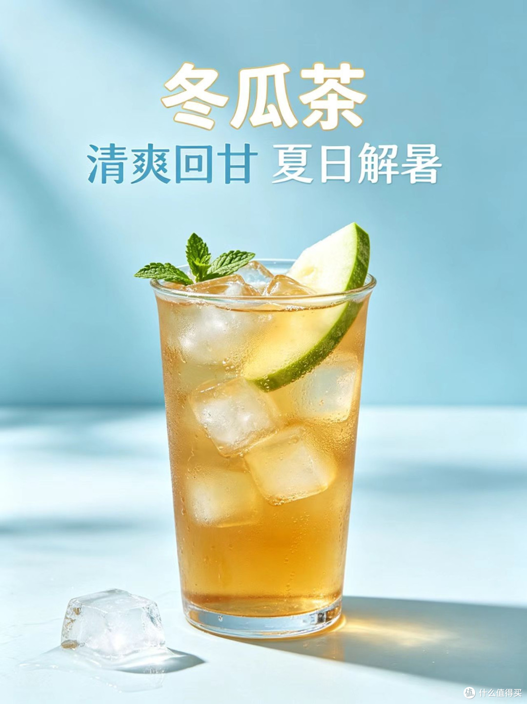 一杯七块钱的冬瓜茶，漳州本土品牌茵菲乐探访记