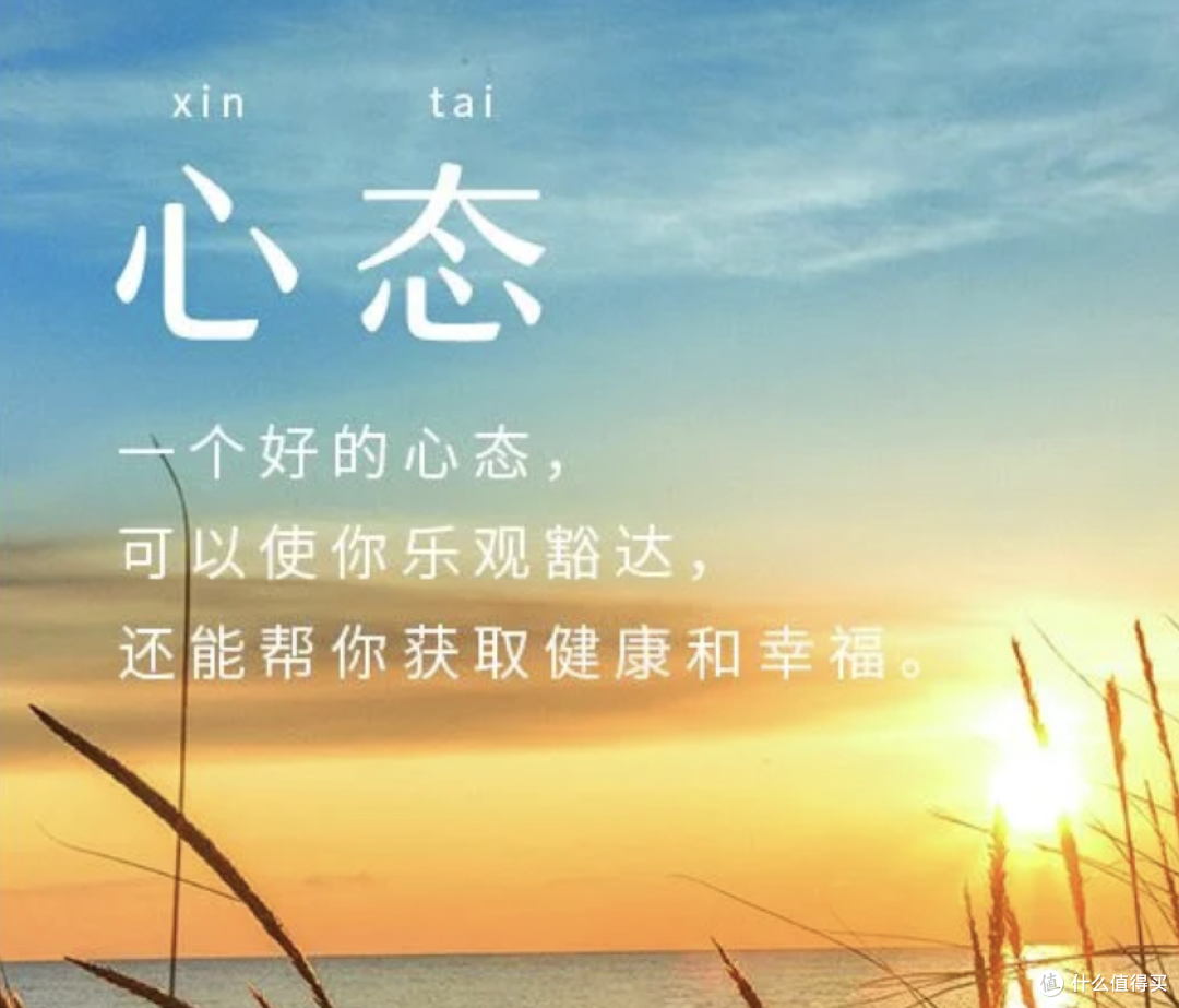 长寿的人,都有这 4 个特征!最后 1 个被太多人忽略了!