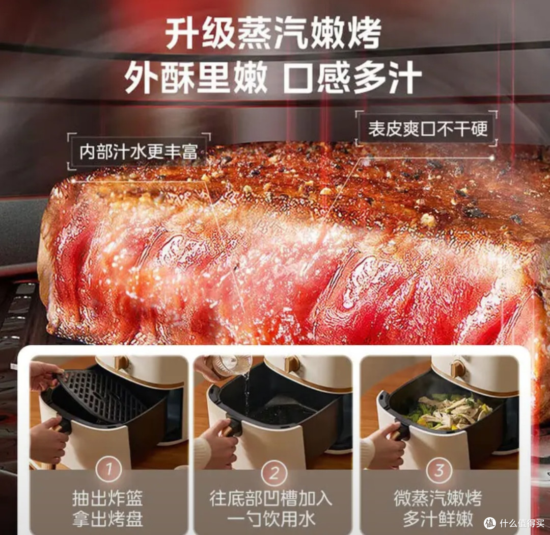 美的智能空气炸锅双十一实测