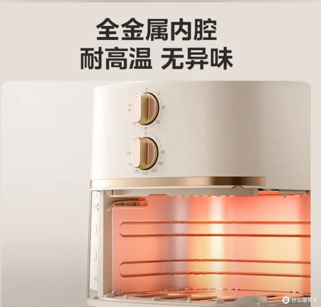 美的智能空气炸锅双十一实测