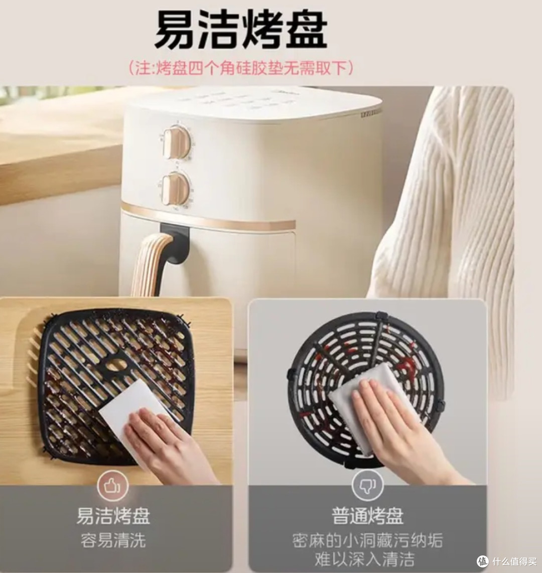 美的智能空气炸锅双十一实测