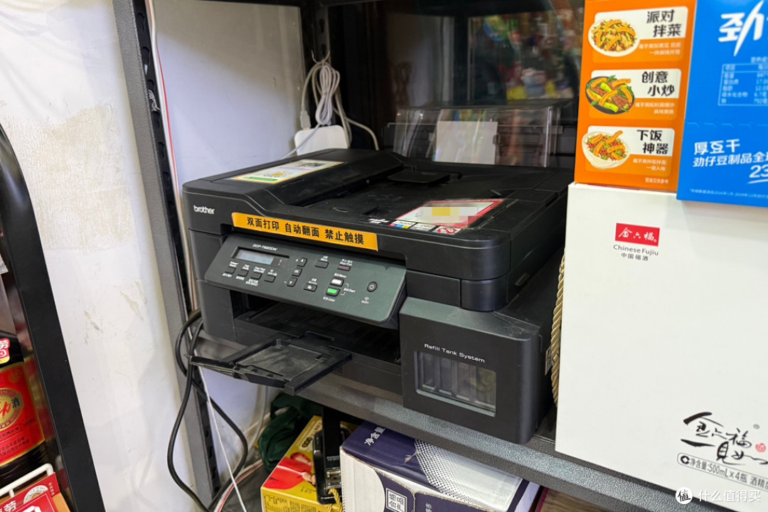 有娃家庭刚需,千元级彩色全能,兄弟T735DW两个月实测分享