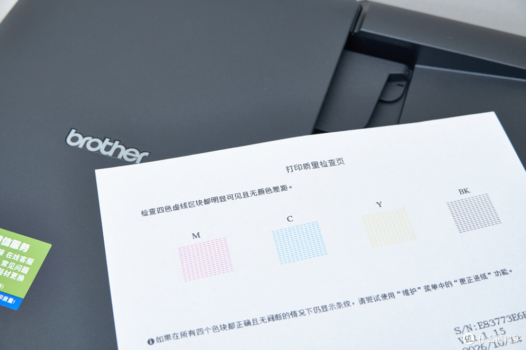有娃家庭刚需,千元级彩色全能,兄弟T735DW两个月实测分享