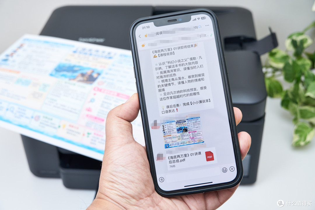 有娃家庭刚需,千元级彩色全能,兄弟T735DW两个月实测分享