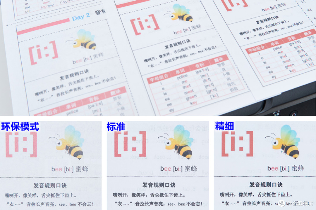 有娃家庭刚需,千元级彩色全能,兄弟T735DW两个月实测分享