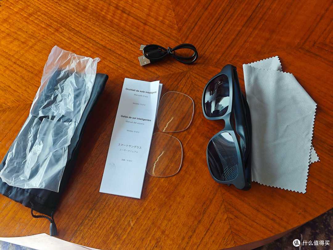 20多元的全新智能蓝牙眼镜,居然还能换镜片!
