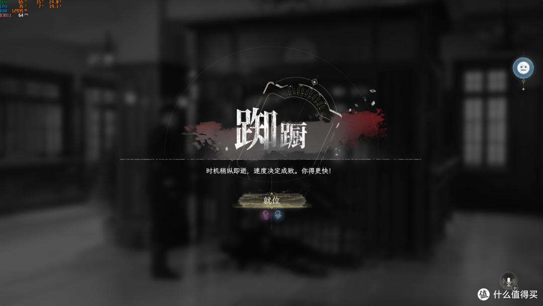 两个人的谍战,轻松有趣节奏还紧凑,《暗影成双》通关体验