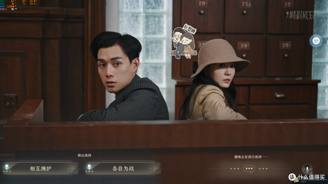 两个人的谍战,轻松有趣节奏还紧凑,《暗影成双》通关体验