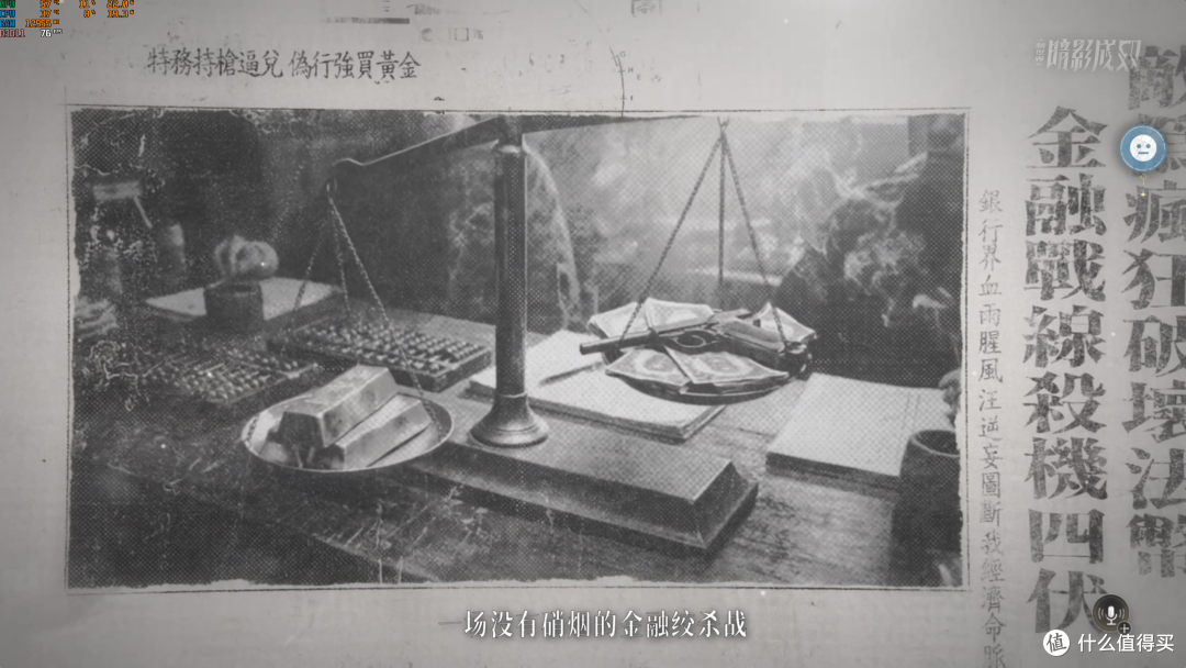 两个人的谍战,轻松有趣节奏还紧凑,《暗影成双》通关体验