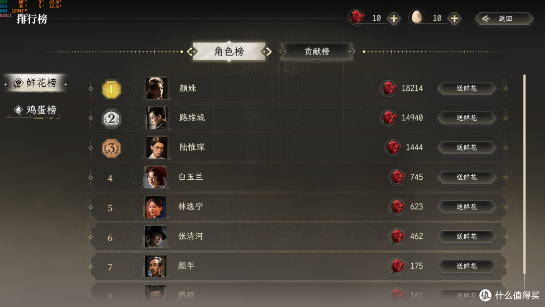 两个人的谍战,轻松有趣节奏还紧凑,《暗影成双》通关体验