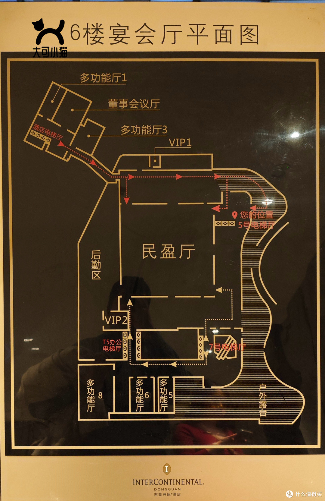 消费降级东莞逛吃逛游