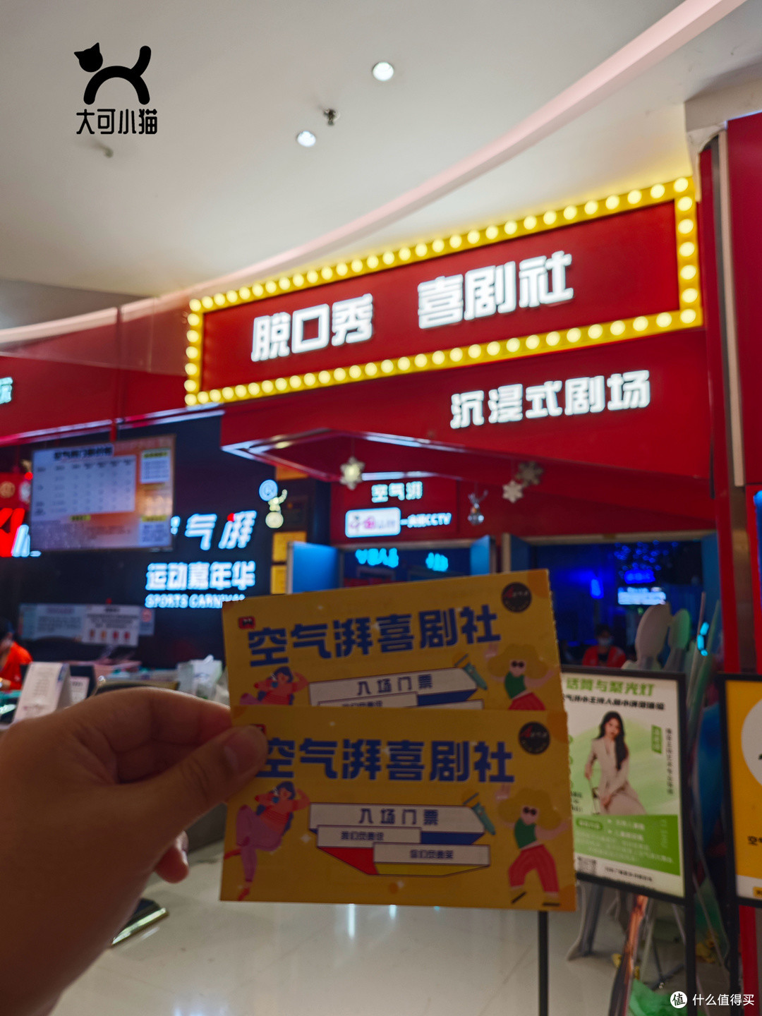 消费降级东莞逛吃逛游