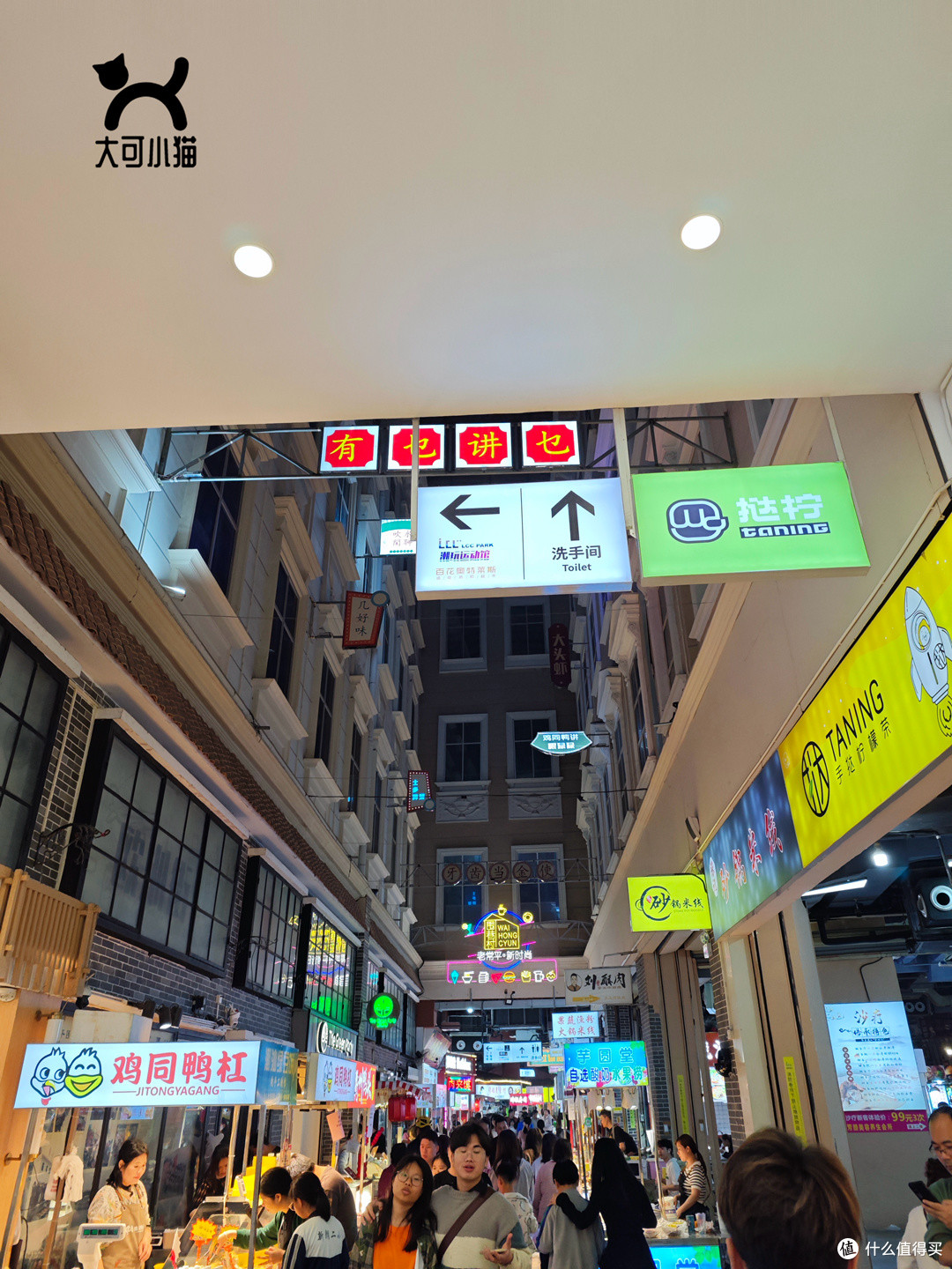消费降级东莞逛吃逛游