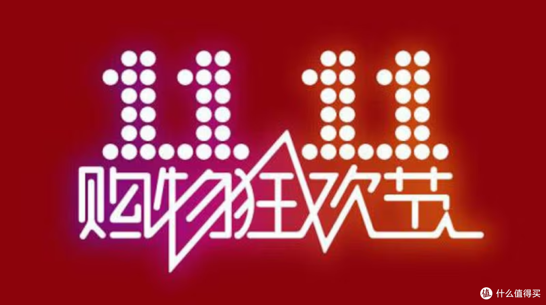 双11优惠规则总拆解:京东/天猫/拼多多/抖音怎么领券?