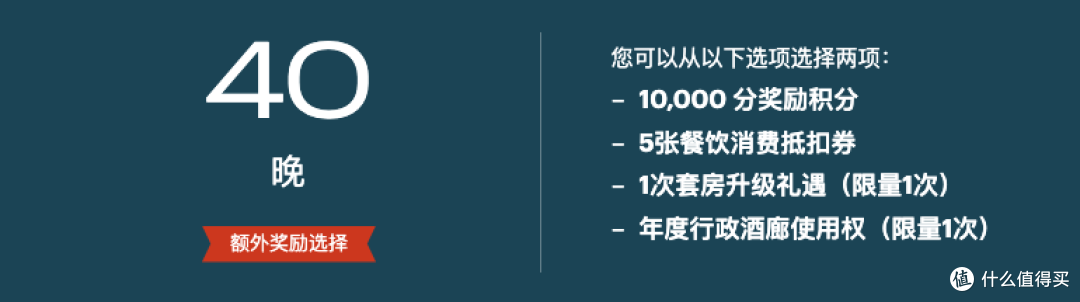免费房晚?美丽废物?从会员权益入手,谈谈双11囤哪家酒店最划算